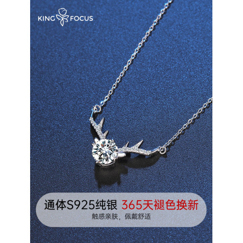 莫桑石一鹿有你鑽石銀莫桑鑽項鏈女純銀生日禮物新款小衆輕奢女生