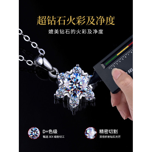 莫桑石莫桑鑽項鏈女純銀輕奢小衆吊墜鎖骨鏈送女友520禮物時尚潮