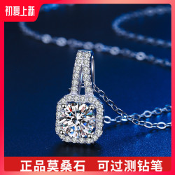 豪鑲方包純銀莫桑鑽項鍊女鎖骨鍊輕奢百搭小衆設計莫桑石吊墜禮物