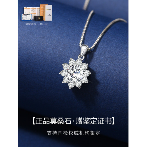 莫桑鑽項鏈女莫桑石吊墜純銀1克拉鎖骨吊墜小衆設計新款女友禮物