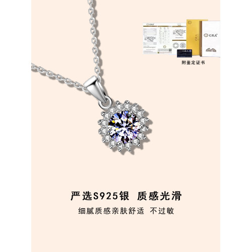 太陽花莫桑鑽項鍊女純銀2022年新款設計感莫桑石小衆莫桑鑽鎖骨鍊