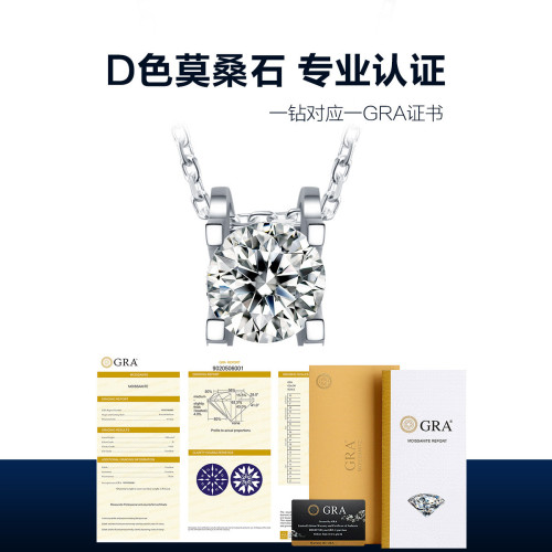 白金牛頭莫桑鑽項鏈女一克拉莫桑石吊墜純銀鎖骨鏈輕奢情人節禮物