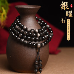 天然銀曜石108顆彿珠手鏈念珠黑曜石多圈三四圈手串男士女款簡約