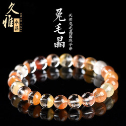 久雅水晶 天然7A級多寶兔晶圓珠手鏈  聚寶盆彩兔毛半盆 