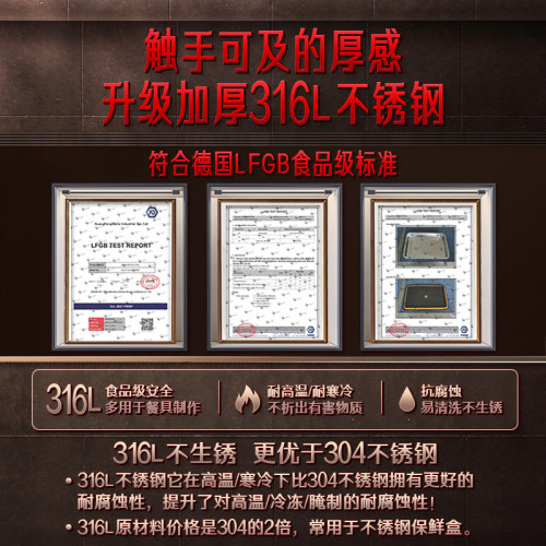 SSGP 保鮮盒不鏽鋼316冰箱收納盒餃子盤餃子盒家用密封水餃冷凍盒