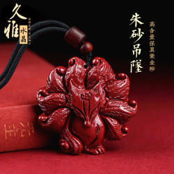 久雅水晶 高含量紫金砂九尾狐狸觀音梅花鹿連年有魚吊墜原鑛墜子