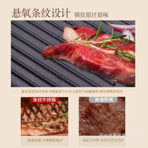 鑄鐵牛排煎鍋加厚平底鍋家用牛扒條紋烤盤適用電磁爐不沾鍋烤肉盤