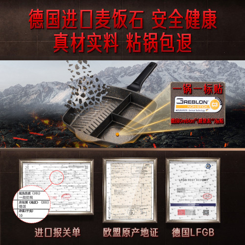 三四鋼 三孔早餐鍋家用麥石飯鍋 不沾鍋廚房鍋具煎蛋牛排平底煎鍋