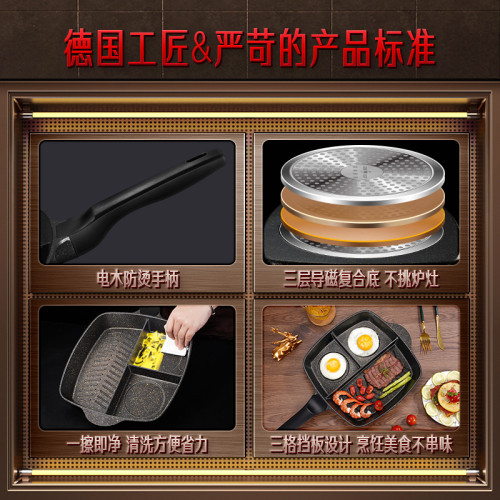 三四鋼 三孔早餐鍋家用麥石飯鍋 不沾鍋廚房鍋具煎蛋牛排平底煎鍋