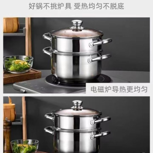 加厚不鏽鋼湯鍋家用瓦斯爐電磁爐通用煲湯熬粥蒸煮麵條燒水小銻鍋