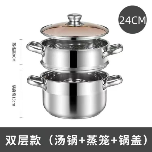 加厚不鏽鋼湯鍋家用瓦斯爐電磁爐通用煲湯熬粥蒸煮麵條燒水小銻鍋