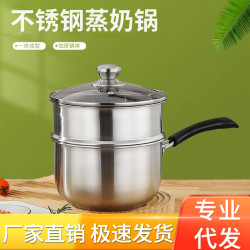 加高食品級不鏽鋼小奶鍋不沾鍋寶寶輔食煮奶小湯鍋嬰兒煎煮一體鍋