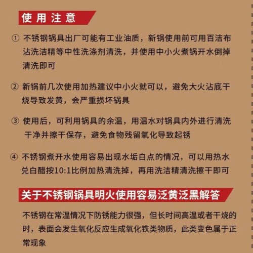 加高食品級不鏽鋼小奶鍋不沾鍋寶寶輔食煮奶小湯鍋嬰兒煎煮一體鍋