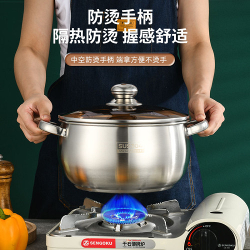 【蘋果鍋】304不鏽鋼湯鍋元寶鍋煮湯家用加厚大奶鍋抖音同款雙耳