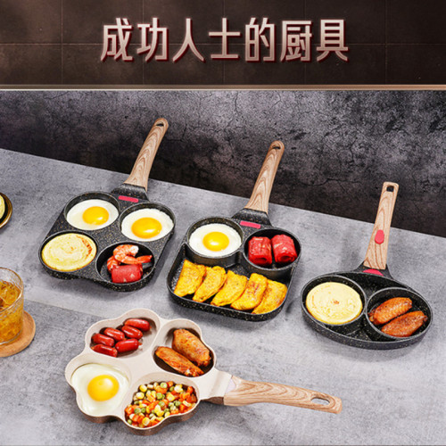 三四鋼 早餐鍋煎餅家用麥飯石不沾鍋 煎蛋鍋感溫雞蛋漢堡三孔煎鍋