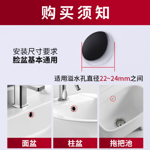 衛生間陶瓷洗臉盆黃銅防溢水裝飾蓋防臭耐腐蝕通用臉盆漏水裝飾蓋