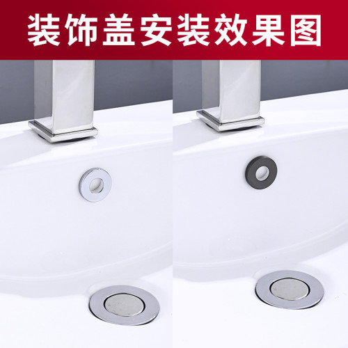 衛生間陶瓷洗臉盆黃銅防溢水裝飾蓋防臭耐腐蝕通用臉盆漏水裝飾蓋
