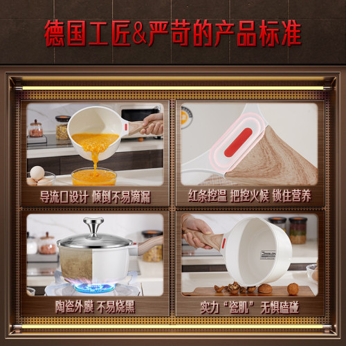 三四鋼 輔食鍋不沾嬰兒煮奶蒸煮鍋 小湯鍋家用廚房寶寶陶瓷奶鍋