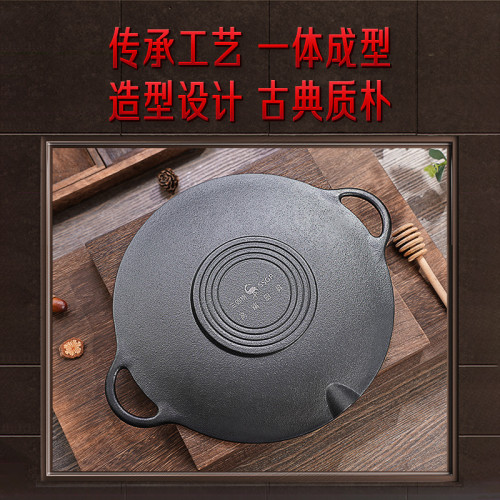 三四鋼 燒烤盤瓦斯爐電磁爐烤肉盤 烤盤鑄鐵無塗層韓式戶外烤肉鍋