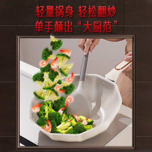 三四鋼 炒菜鍋家用十角不沾麥飯石鍋 平底煎鍋瓦斯電磁爐耐磨炒鍋