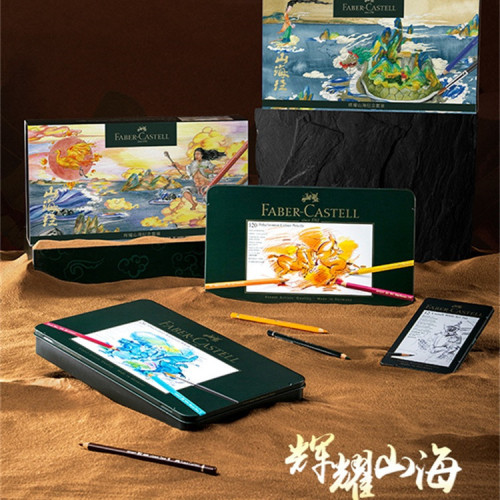 煇柏嘉綠盒彩鉛山海60/120色禮盒紀念品套裝木質水溶油性繪畫鉛筆