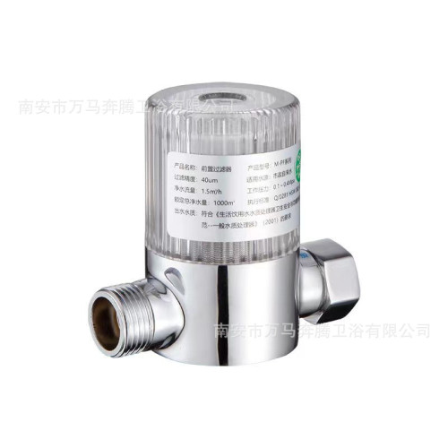 熱水器前置過濾器家用瓦斯電熱水器進水專用自來水過濾阻垢淨水器