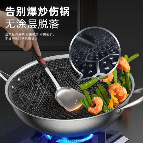 德國不鏽鋼炒鍋不沾鍋無塗層家用平底蜂窩電磁爐瓦斯通用炒菜鍋具