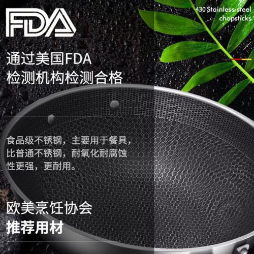 德國不鏽鋼炒鍋不沾鍋無塗層少油煙炒菜鍋具家用電磁爐瓦斯通用