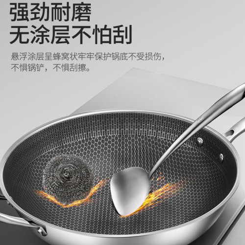 德國不鏽鋼炒鍋不沾鍋無塗層少油煙炒菜鍋具家用電磁爐瓦斯通用