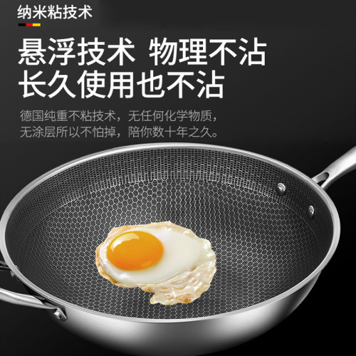 德國不鏽鋼炒鍋不沾鍋無塗層少油煙炒菜鍋具家用電磁爐瓦斯通用