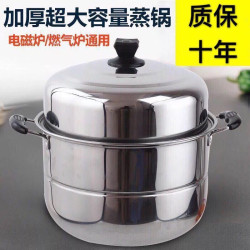 特厚不鏽鋼雙層蒸鍋家用蒸鍋大號湯鍋蒸饃蒸魚鍋電磁爐瓦斯爐通用