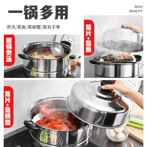 特厚不鏽鋼雙層蒸鍋家用蒸鍋大號湯鍋蒸饃蒸魚鍋電磁爐瓦斯爐通用