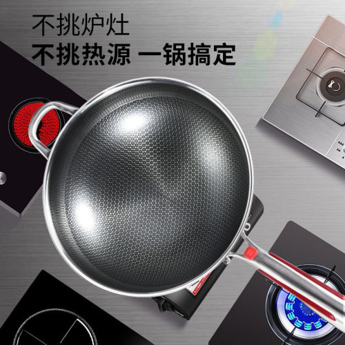 德國316不鏽鋼不沾鍋無塗層少油煙炒菜鍋具電磁爐瓦斯爐家用炒鍋