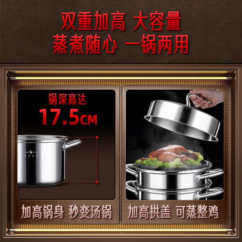三四鋼蒸煮鍋大容量蒸魚鍋加厚多層家用瓦斯爐三層304不鏽鋼蒸鍋