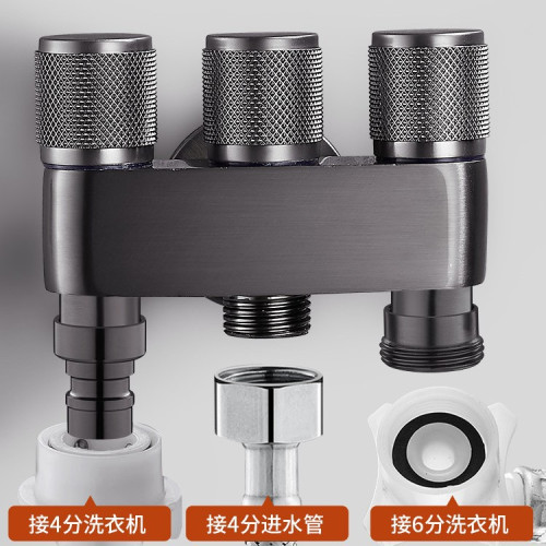 一進三出角閥家用全銅二出三通四通馬桶分水器洗衣機水龍頭開關閥