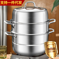 蒸鍋304不鏽鋼家用三層加厚大號蒸籠饅頭籠屜蒸魚電磁爐瓦斯爐用
