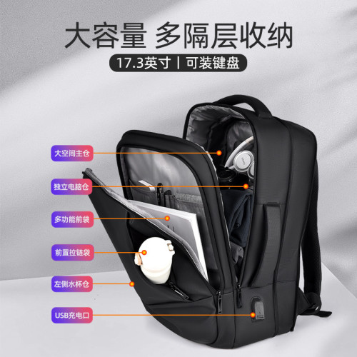 後背包男士雙肩包擴容旅行男款書包大容量超大出差行李包電腦包17寸