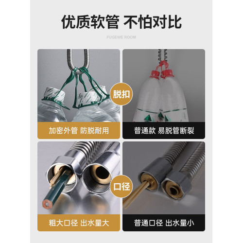花灑軟管大流量出水防爆加粗口徑淋浴噴頭不鏽鋼水管浴室通用配件