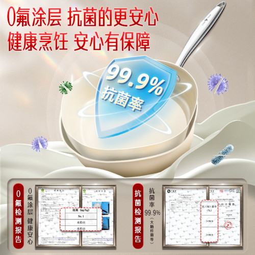 SSGP 陶瓷煎鍋電磁爐煎牛排煎鍋 炒菜鍋廚房鍋具瓦斯爐不沾平底鍋