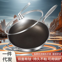 新款鈦盾無塗層不沾鍋家用炒菜鍋有鈦不鏽鋼炒鍋電磁爐鈦鍋平底鍋