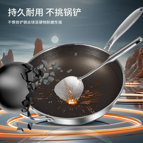 新款鈦盾無塗層不沾鍋家用炒菜鍋有鈦不鏽鋼炒鍋電磁爐鈦鍋平底鍋