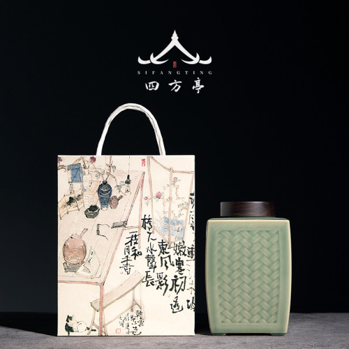 四方亭 青瓷茶葉罐陶瓷密封罐高級景德鎮高檔茶葉儲存擺件