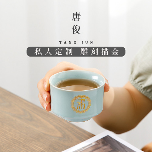 汝窰主人杯姓氏大號男士品茗茶杯陶開片可養汝瓷茶具杯子