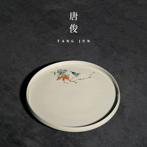 唐俊 壺承 壺托 蓋碗底托 底盤 茶壺配件 托盤乾泡台盤子功夫茶具
