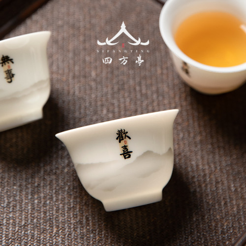 主人杯陶瓷品茗杯茶具白瓷白玉喝茶小杯子6衹德化茶碗茶盞客人杯