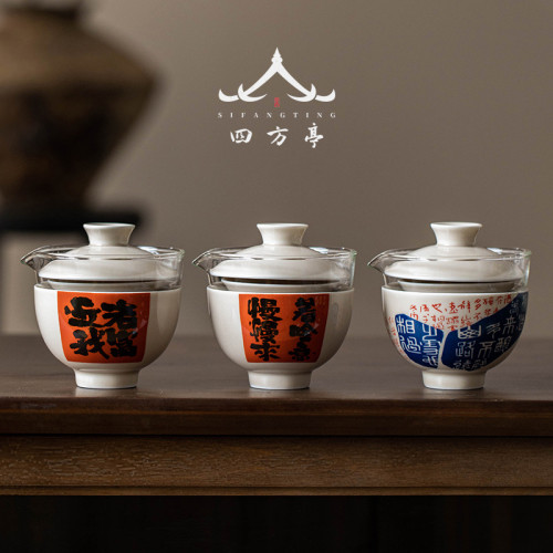 戶外旅行茶具套裝快客杯茶杯隨身可攜式收納包2023新款個人專用一人