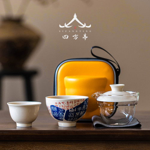 戶外旅行茶具套裝快客杯茶杯隨身可攜式收納包2023新款個人專用一人