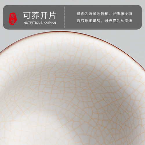四方亭 中式復古三才蓋碗陶瓷茶碗茶杯單個家用中號泡茶沖茶150ml