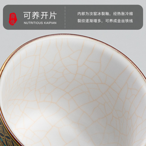 四方亭 琺瑯彩主人杯大號陶瓷品茗杯家用功夫茶杯單個古典中式