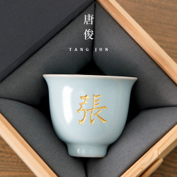 汝窰開片主人杯品茗杯鐵觀音功夫茶具敞口6個套裝喝茶杯子